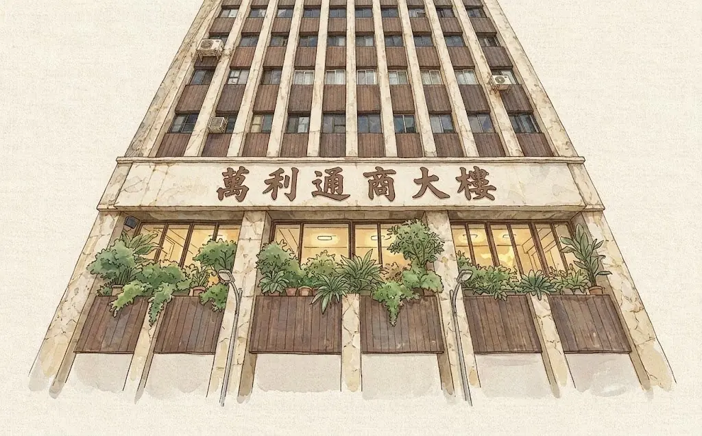 中山二館據點環境照片 3